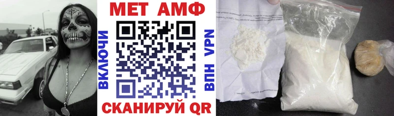 закладки  darknet телеграм  Амфетамин VHQ  Сясьстрой 