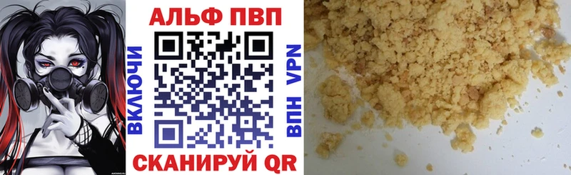 купить закладку  Сясьстрой  APVP СК КРИС 