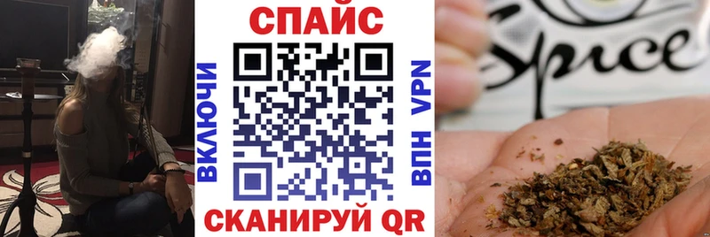Бутират вода ссылка на мегу маркетплейс Сясьстрой продажа наркотиков
