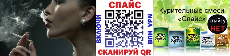 Бутират Butirat Сясьстрой
