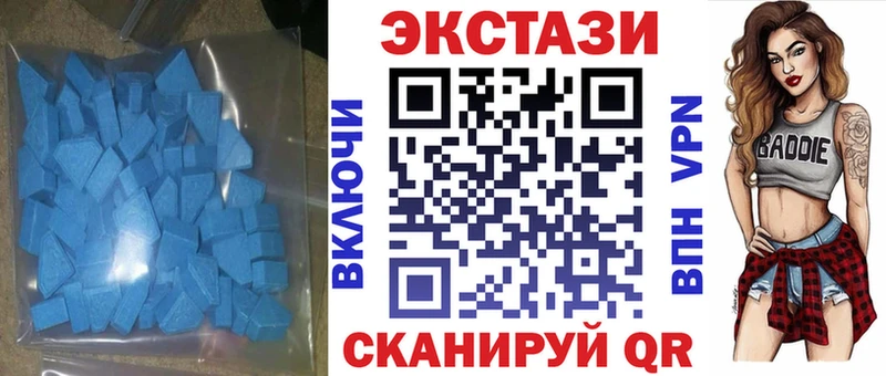 ЭКСТАЗИ ешки  Сясьстрой 