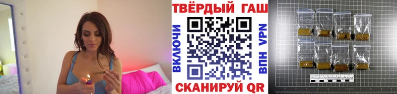 ГАШИШ VHQ  где купить   Сясьстрой 