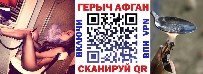 купить наркотики цена Сясьстрой Героин Heroin