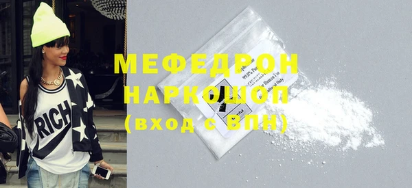 спайс Нягань