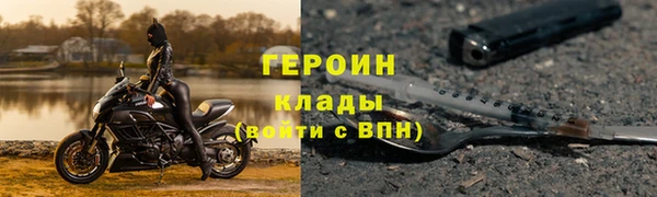соль курить ск Нязепетровск