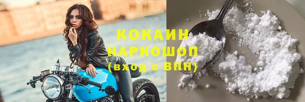 соль курить ск Нязепетровск