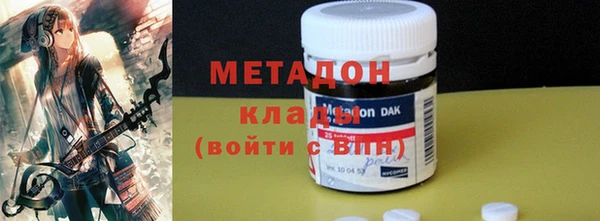 мефедрон мука Няндома