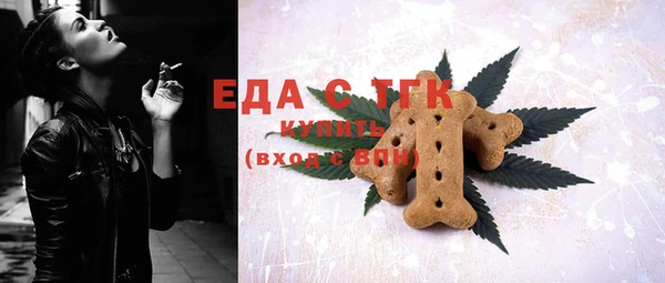 спайс Нягань