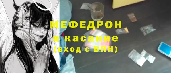 спайс Нягань