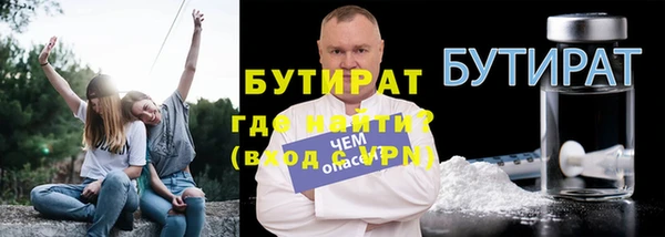 кокс Новозыбков