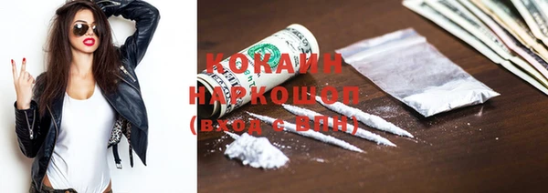 скорость Новокубанск