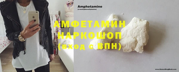 кокс Новозыбков