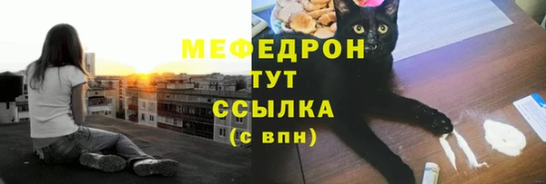 мефедрон мука Няндома