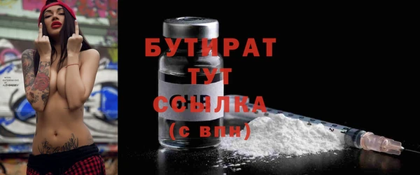 кокс Новозыбков