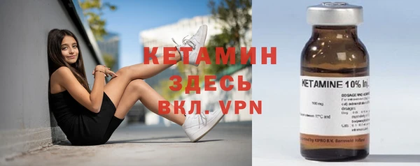 прущие крисы Новодвинск