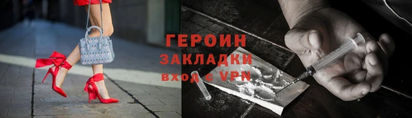 прущие крисы Новодвинск