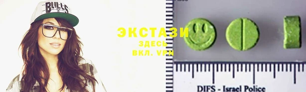 спайс Нягань