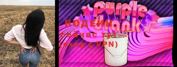 кокс Новозыбков