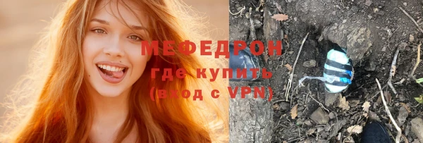 кокс Новозыбков