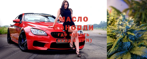 соль курить ск Нязепетровск