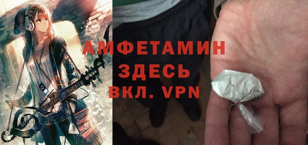 спайс Нягань