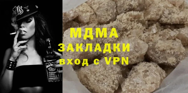 мефедрон мука Няндома