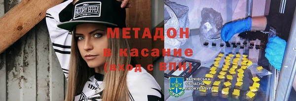 спайс Нягань