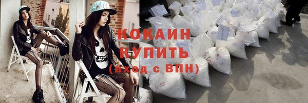 соль курить ск Нязепетровск