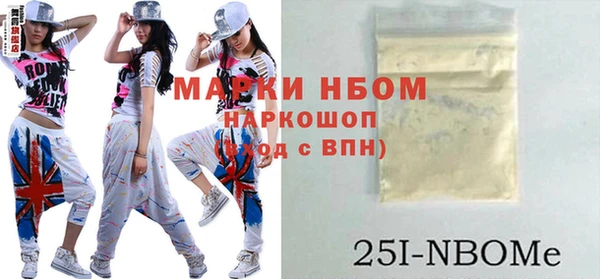 мефедрон мука Няндома