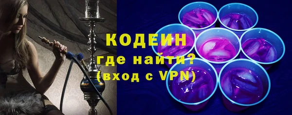 кокс Новозыбков
