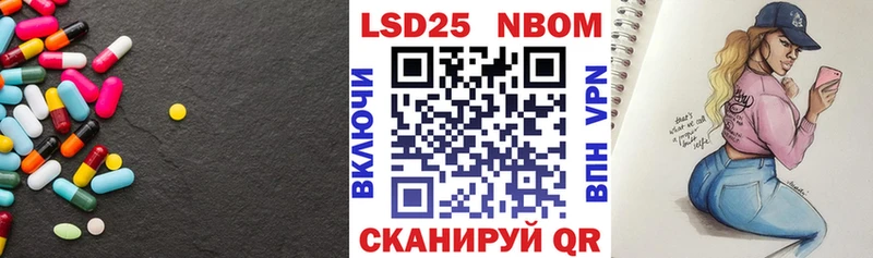 ЛСД экстази кислота  купить наркотик  Сясьстрой 