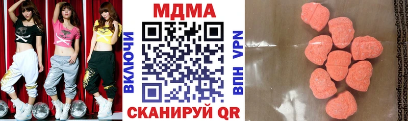 MDMA кристаллы Сясьстрой