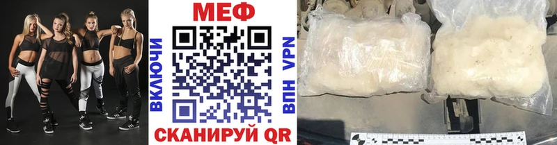 как найти наркотики  hydra маркетплейс  МЯУ-МЯУ мука  Сясьстрой 