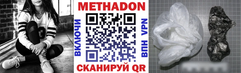 МЕТАДОН мёд Сясьстрой