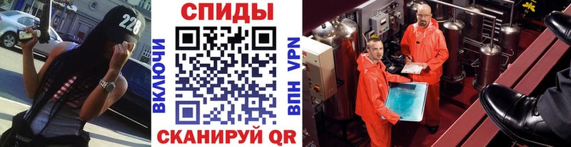 МЕТАМФЕТАМИН Декстрометамфетамин 99.9%  Сясьстрой 