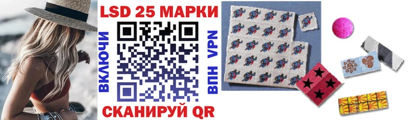 Марки 25I-NBOMe 1,8мг Сясьстрой